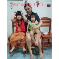 ราคา ชุดเซ็ทเด็ก ชุดไทย มือสอง (6061613301)