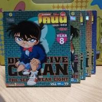 ราคา VCD ยอดนักสืบจิ๋ว โคนัน เดอะซีรีส์ ปี 8 / Detective Conan The Series Year 8 (Vol.1-2, 19, 22 และ 26) (25273149239)