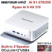 ราคา MINISFORUM AI X1 370 255 Mini PC AMD Ryzen AI 9 HX 370 R7 255 OCuLink 2 * USB4 ลําโพงคู่ในตัว Gaming คอมพิวเตอร์เดสก์ท็อป WiFi7 (43424688425)