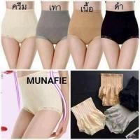 ราคา กางเกงในเก็บพุง Munafie ‼️โล๊ะสต๊อกค่ะ ขายถูกๆของแท้ (192723094)