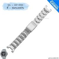 ราคา ใหม่ แท้ ตรงปก % พร้อมส่ง สาย นาฬิกา G-Shock รุ่น G-Steel GST-B100 จีช็อค จีสตีล (28501837711)