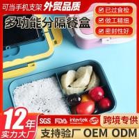 ราคา กล่องข้าว กล่องเก็บอาหาร กล่องข้าว skater กล่องเบนโตะฟางข้าวสาลีแบ่งช่องไมโครเวฟกล่องอาหารกลางวันพนักงานออฟฟิศพลาสติกนักเรียนกล่องอาหารกลางวันขายส่งพิมพ์โลโก้ (44225211620)