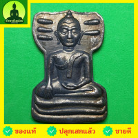 ราคา พระมเหศวร พระเครื่องพระมเหศวรเนื้อทองแดง รมดำ (ไม่อัดกรอบ) (9348807126)