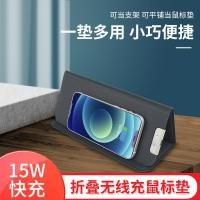 ราคา คลังสินค้าพร้อมที่วางโทรศัพท์มือถือมัลติฟังก์ชั่นสามพับแผ่นรองเมาส์ชาร์จไร้สาย 15W ฮาร์ดแวร์แผ่นรองเมาส์ชาร์จเร็ว (43214816360)