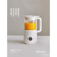 ราคา Olayks Instant Small Magic Bean Mini Wall Breaker เครื่องทํานมถั่วเหลืองขนาดเล็กคั้นน้ําผลไม้ในครัวเรือนอัตโนมัติ Light Tone สไตล์ใหม่ (40469208230)