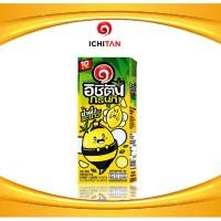 ราคา อิชิตัน กรีนที น้ำชาเขียว รสน้ำผึ้งมะนาว แบบกล่อง พร้อมดื่ม ตรา ICHITAN ขนาด 250 มล. จำนวน 12 กล่อง (40450698731)