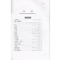 ราคา เพลงเสียงเด็กแห่งชาติของแท้คอลเลกชันเกรดทดสอบระดับประถมศึกษา-2เพลง ซินฮวา ร้านหนังสือของแท้ที่ดีที่สุดเด็กแห่งชาติเพลงเสียงคอลเลกชันเกรดทดสอบ(เสริม-2ป (43275063739)