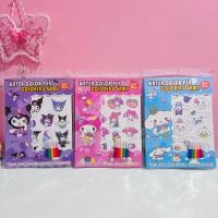 ราคา เกมระบายสีปากกาสีน้ํา DIY 3in1 | สีน้ํา 1 ชุด | SANRIO KUROMI MY MELODY CINNAMOROLL DRAWING TOOL | 8 ภาพ สติ๊กเกอร์ ปากกาสีน้ํา 5 ชิ้น (43903284318)