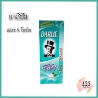 ราคา (1หลอด) Darlie Toothpaste Fresh And Brite 140 กรัม ดาร์ลี่ ยาสีฟัน เฟรชแอนด์ไบรท์✨ (29337597075)