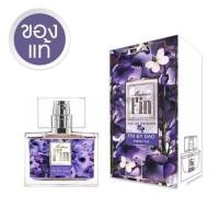 ราคา Madame Fin น้ำหอมมาดามฟิน กลิ่น Fin by Dao 30ml. ของแท้ (19413421395)