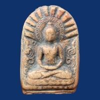 ราคา พระยอดขุนพล กรุศรีเทพ เนื้อดิน พระยอดขุนพล กรุศรีเทพ ราคาถูก i663 (43760211853)