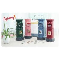 ราคา กล่องไปรษณีย์สร้างสรรค์กระปุกออมสินน่ารักเหรียญกระปุกออมสินพลาสติกส่งของขวัญวันเกิดเด็ก (43024830710)