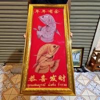 ราคา กรอบรูป ปลามังกร ภาพปลา ภาพปลามังกร ผ้ากำมะหยี่สีแดง เสริมฮวงจุ้ย ของขวัญ ของที่ระลึก จัดฮวงจุ้ย เกษียณ ขึ้นบ้านใหม่ (24676858960)