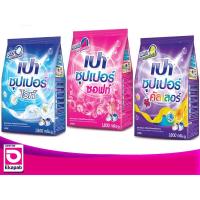 ราคา เปา ผงซักฟอกซุปเปอร์ 1800กรัม ถุง (19565898891)