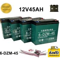 ราคา ((แถมสายต่อ + น็อตฟรี)) แบตเตอรี่ 4ก้อน 12V 8AH/12AH/14AH/20AH/24AH/30AH แบตเตอร์รี่รถไฟฟ้า แบตเตอรี่ตะกั่ว Battery A226 (29413743811)