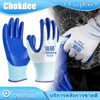 ราคา 12คู่ ถุงมือเคลือบยาง ถุงมือกันน้ำมัน สารเคมี กันบาดsafety ยกโหล ถุงมือนิรภัยแรงงาน (26980372853)