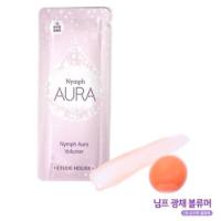 ราคา Etude House Nymph AURA Volumer No.1 Pure Nymph AURA (100817559)