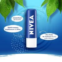 ราคา NIVEA ORIGINAL CARE LIP นีเวีย ออริจินอล แคร์ ลิปแคร์ 4.8 กรัม (0009) (12514191835)