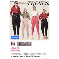 ราคา กางเกงสีเทาเข้ม+เข็มขัดแบรนด์mirorsister ไซส์M/กางเกงทำงาน/กางเกงขายาว/กางเกงเรียบหรู (29292436864)