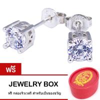 ราคา Tips Gallery ต่างหูเงินแท้ 925 หุ้มทองคำขาว เพชร CZ Hearts & Arrows 5 mm รุ่น Diamond Solitaire Design TES078 (477769704)