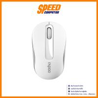 ราคา RAPOO M10 PLUS (WHITE) | MOUSE WIRELESS (เมาส์ไร้สาย) | USB 2.4 Hz OPTICAL | By Speed Computer (28724220691)