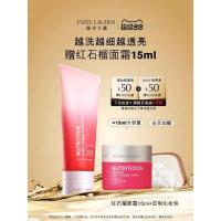 ราคา เอสเต้ ลอร์เดอร์ มาส์กโคลนทําความสะอาดทับทิมสีแดง 2 ใน 1 รูขุมขนละเอียด ทําความสะอาดล้ําลึก ควบคุมความมัน น้ํายาทําความสะอาดผิวหน้า (40668709642)