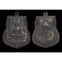 ราคา 80. เหรียญนารายณ์ 2 หลวงพ่อพรหม วัดขนอนเหนือ จ.พระนครศรีอยุธยา ปี 2516 (19034747741)