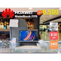 ราคา HUAWEI MateBook D15 Core i3 GEN 10 สภาพสวยมาก พร้อมใช้ (18277018319)