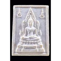 ราคา พระคำข้าว หลวงพ่อฤๅษีลิงดำ รุ่น 2 (พิมพ์แขนจุด บัวหลายจุด คล้ายรุ่น 1 นิยมสุด) **รับประกันพระแท้% (25072623998)