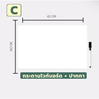 ราคา พร้อมส่งจากไทย！ไวท์บอร์ดแม่เหล็ก A3 กระดานไวท์บอร์ด แผ่นไวท์บอร์ดติดตู้เย็น (20529186110)