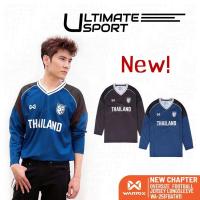 ราคา WARRIX Oversize Football Jersey Long Sleeve New Chapter แขนยาว เสื้อทีมชาติโอเวอร์ไซส์ WA-251FBATH11 (28479507467)