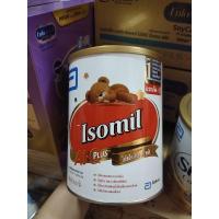 ราคา ไอโซมิล เอไอคิวพลัส สูตร1 สำหรับเด็กแพ้นมวัวหรือระบบย่อยผิดปกติ, (สำหรับเด็กแรกเกิดถึง1ปี) (18590375104)