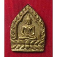 ราคา เหรียญหล่อเจ้าสัวพระธรรมมุนี รุ่นเจ้าสัวให้รวย วัดศรีพรหมประสิทธิ์ สิงห์บุรี หลังหลวงพ่อแพ ปี57 พร้อมกล่อง (43266327094)