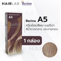 ราคา พร้อมส่ง - Berina A5 เบอริน่า A5 สีย้อมผม สีน้ำตาลกลางประกายทอง ยาย้อมผม ปิดผมหงอก ปิดผมขาว ครีมเปลี่ยนสีผม ราคาถูก (6578393965)