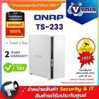 ราคา TS-233 Qnap อุปกรณ์จัดเก็บข้อมูลบนเครือข่าย Tower 2 Bay By Vnix Group (19403004556)