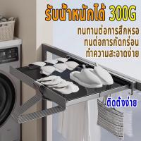 ราคา ราวตากผ้าแบบยืดหดได้ ราวตากผ้ามองไม่เห็น ราวตากผ้าสแตนเลส ที่ตากผ้าคอนโด ราวแขวนระเบียง แขวนขอบหน้าต่าง ราวตากผ้าระเบียง (42175119482)