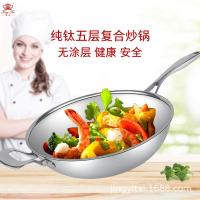 ราคา Kang Titanium Titanium Pan กระทะไทเทเนียมบริสุทธิ์ห้าชั้นกระทะคอมโพสิตควันน้อยไม่เป็นสนิมไม่มีการเคลือบแก๊สเตาแม่เหล็กไฟฟ้าชุด (42822519868)