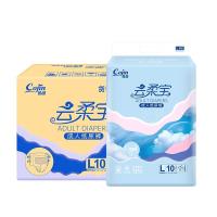 ราคา ♗☎✤ผ้าอ้อมผู้ใหญ่เสริมความหนาผ้าอ้อมสำเร็จรูป (23759674590)