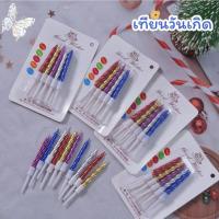 ราคา เทียนวันเกิดพร้อมส่ง สีเมทัลลิค สำหรับปักเค้กวันเกิด (43402307230)