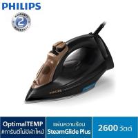 ราคา Philips PerfectCare เตารีดไอน้ำ GC3929/60 (29017804250)