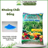 ราคา ดงซันพัท (คิวโซ4) ผสมโบรอนป้องกันเชื้อรา ผงเขียว 1กก. - สินค้าแท้ใช้ผสมโบอค-โด (40114550148)