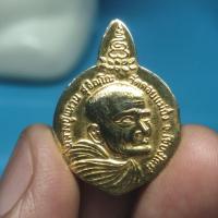 ราคา เหรียญหลวงปู่แหวน สุจิณโณ วัดดอยแม่ปั๋ง จังหวัดเชียงใหม่ (ไม่ทราบที่) (42008352492)