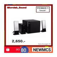 ราคา Microlab ลำโพง รุ่น FC362/2.1 (837111180)