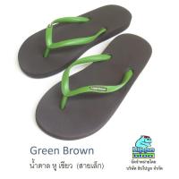 ราคา Hippo bloo รองเท้าแตะฮิปโปบูล Green Brown น้ำตาล หูเขียว เบอร์9-10.5 (4865418832)