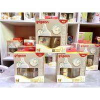 ราคา ขวดนมพีเจ้น คอกว้าง สีชา ขนาด 5 ออนซ์ และ 8 ออนซ์ งานไทย (19994745428)