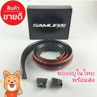 ราคา [ส่งจากไทย] ตูดเป็ด​ Ducktail พร้อมส่ง​ ยีัห้อ​ ซามูไร​ Samurai Spoiler​ สปอยเลอร์​ ลิ้นยาง​ ตูดเป็ดติดท้ายรถ (4436030854)