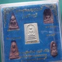 ราคา ชุด 5 องค์....ชุดเบญจภาคี รุ่นสร้างกุฎิ หลวงพ่อบุญมี อ.บางบัวทอง....ชบ64 (40117957309)