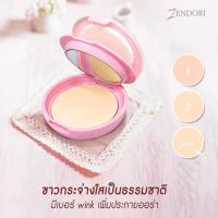 ราคา Zendori Aura White เซนโดริ ออร่าไวท์ (แป้งเซนโดริ ตลับชมพู) (8389034765)