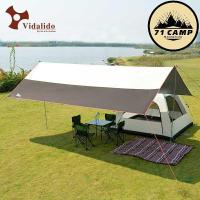 ราคา พร้อมส่ง!! Vidalido Tarp ทาร์ป ฟลายชีท ทรงสี่เหลี่ยม ขนาด 5 x 4.4 m. ⛺ (14956014874)