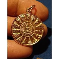 ราคา เหรียญหลวงพ่อวัดเขาตะเครา โสฬสมงคล เสาร์ 5 ปี 2523 (27213436064)